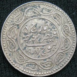 IND-KUTCH 1974VS-1917 2halfkori-obv (2).JPG