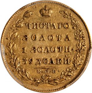 Russia SB1115-39613r.jpg