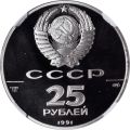 Thumbnail for version as of 05:32, 27 January 2021