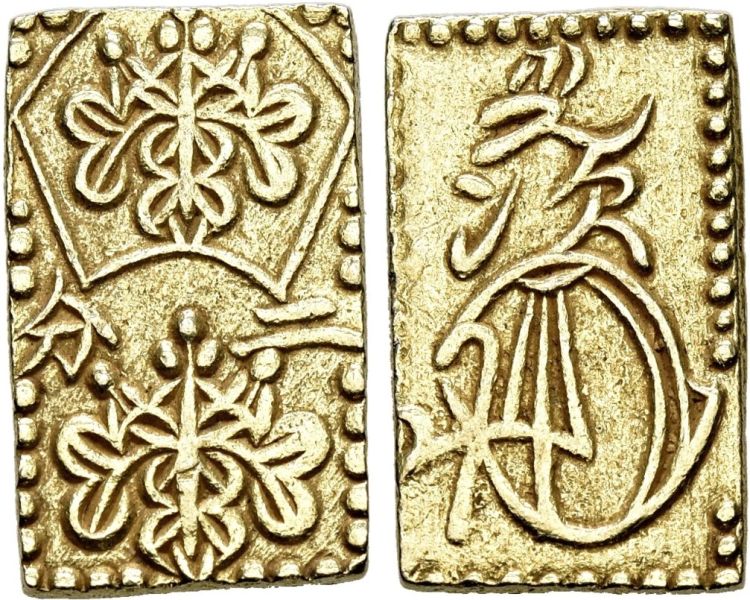 File:Sincona97-1770.jpg