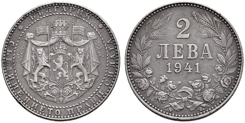 File:Bulgaria S33-02073Q00.jpg
