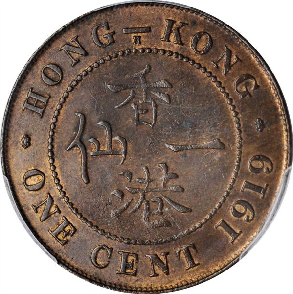 File:Hong Kong SB220-71030r.jpg