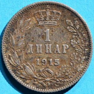 Serbia 1915 dinar rev DSLR.jpg