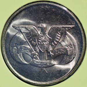 Yemen 1985 riyal rev DSLR.jpg
