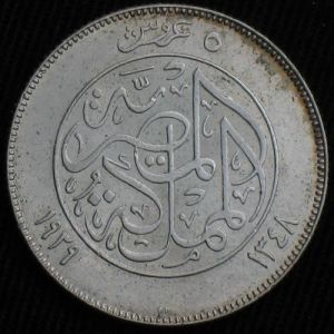 EG 1348BP 5piastres-rev.JPG