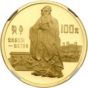 China G106-1668r.jpg