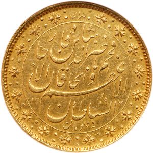 Iran G106-1773r.jpg