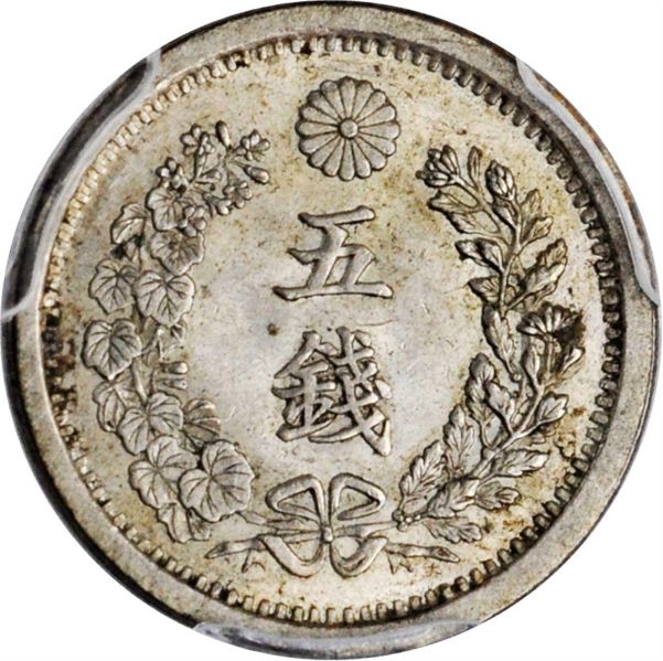 File:Japan SB620-73097r.jpg