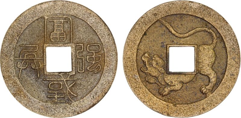 File:SAlb52-1368.jpg