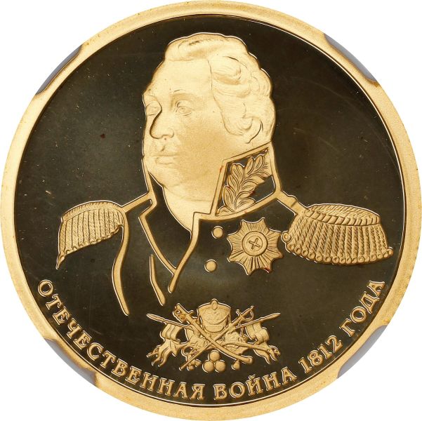 File:SB1123-74520o.jpg