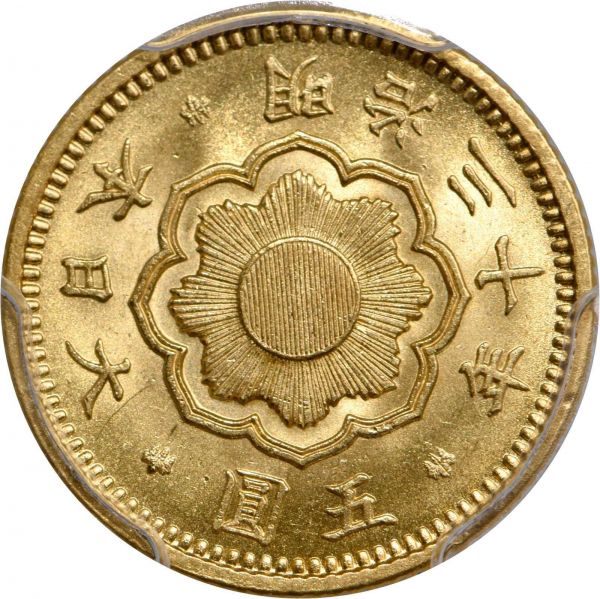 File:SB421-50070o.jpg