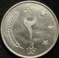 Thumbnail for version as of 03:12, 12 February 2021