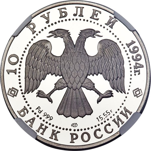 File:H3067-32290d.jpg