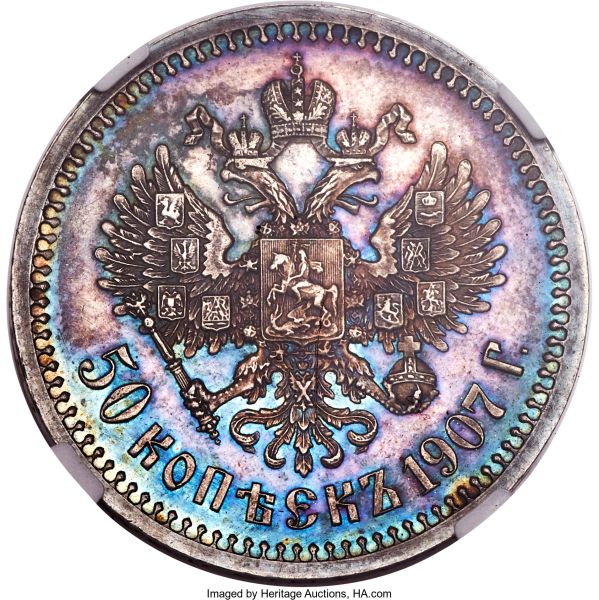 File:Russia H3081-31184r.jpg