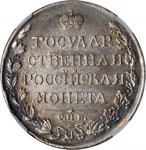 Russia SB118-24760r.jpg