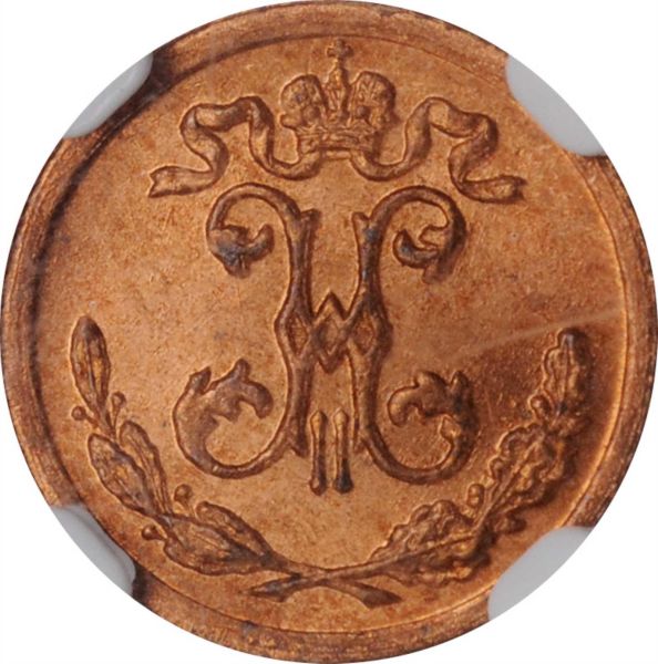 File:Russia SB620-73460o.jpg