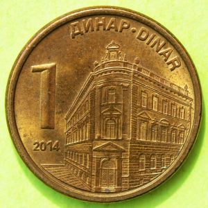 Serbia 2014 dinar rev DSLR.jpg