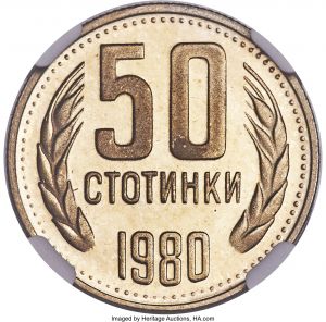 Bulgaria H3076-31150l.jpg