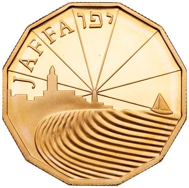 File:Israel G104-3568r.jpg