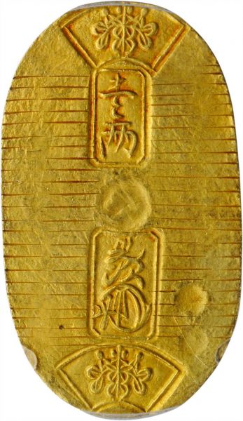 File:Japan SB120-23108o.jpg
