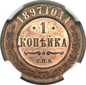 Russia 1897 kopek rev Heritage 3019-25430.jpg