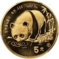 Thumbnail for version as of 14:58, 2 January 2025