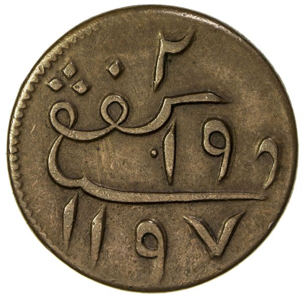 File:Sumatra Alb27-1009r.jpg