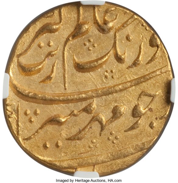File:India H3076-34170r.jpg