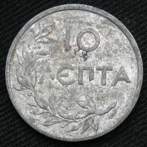 GRC 1922 10lepta-rev.JPG