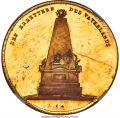 Thumbnail for version as of 16:29, 12 April 2021
