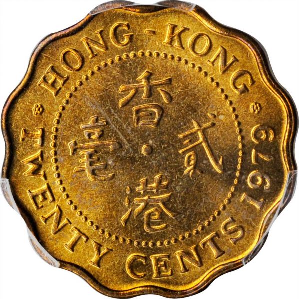 File:Hong Kong SB1019-72309r.jpg