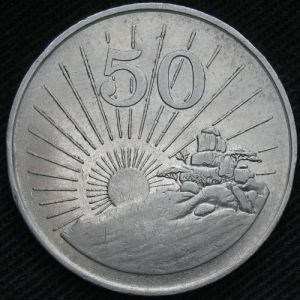 ZIM 1989 50cents-rev.JPG