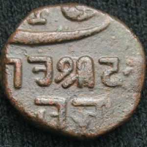 IND-KUTCH 1259-1262-ND 1dokdo-obv.JPG