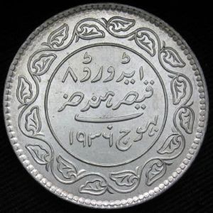 IND-KUTCH 1993VS 5kori-obv (2).JPG