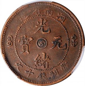 SB421-55132r.jpg