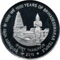 Thumbnail for version as of 15:06, 21 October 2025