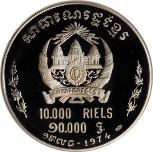 Cambodia SB1019-71114r.jpg