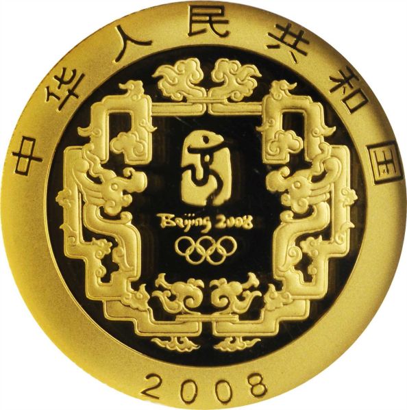 File:China SB120-22438b.jpg