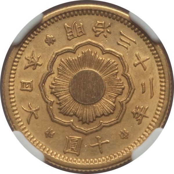 File:Japan H3064-33390o.jpg