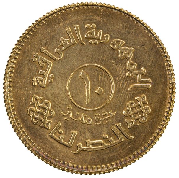 File:Iraq SA38-1381r.jpg