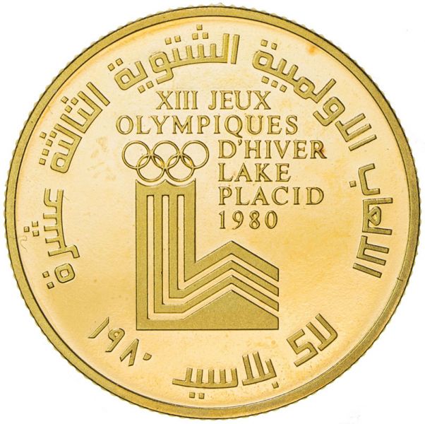 File:Lebanon Alb27-1050o.jpg