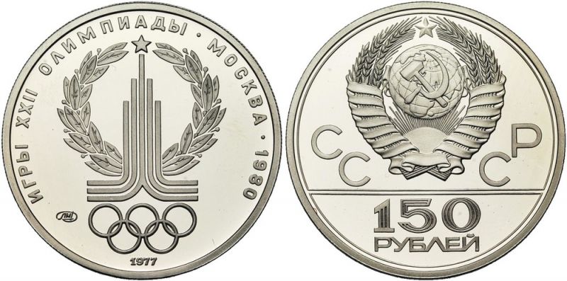 File:Russia JElsen 133-1355.jpg