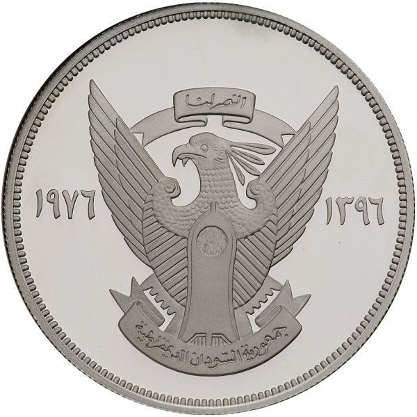File:Sudan G106-2477r.jpg