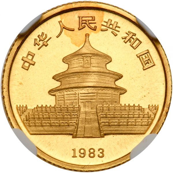 File:China G106-1663r.jpg