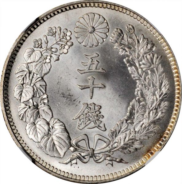 File:Japan SB220-71168r.jpg