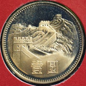 China 1981 yuan rev DSLR.jpg