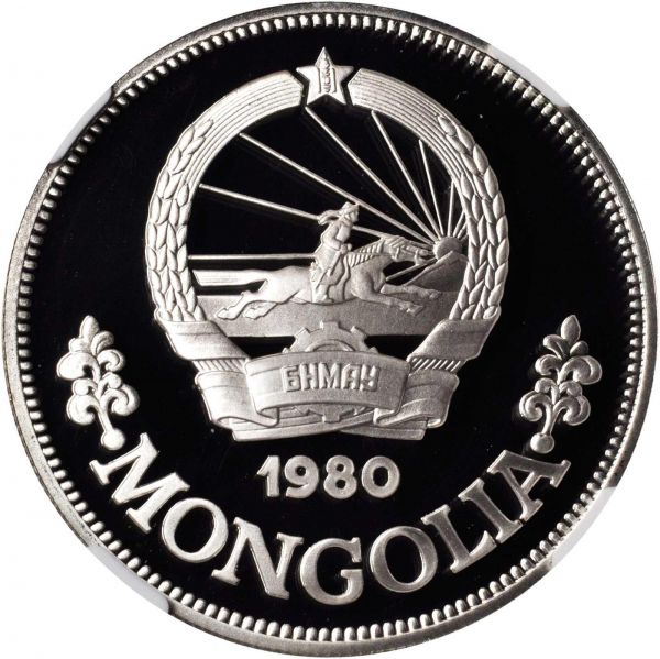 File:Mongolia SB518-71342r.jpg