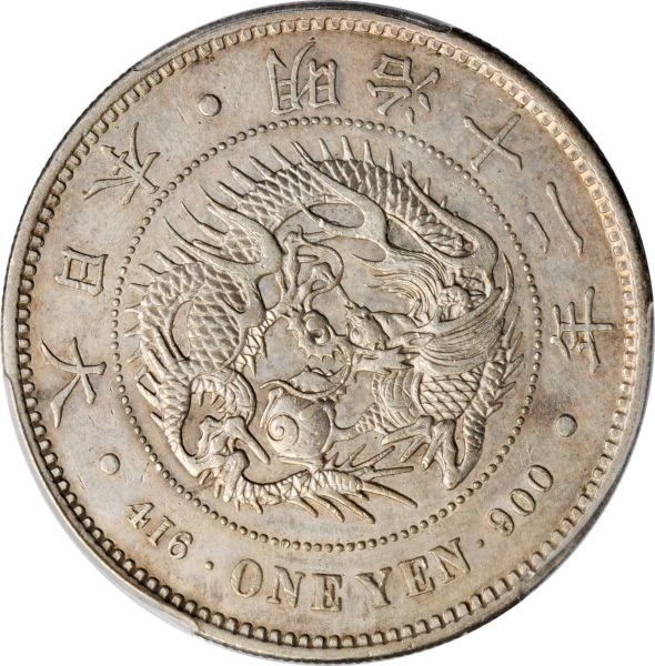 File:SB820-21425o.jpg