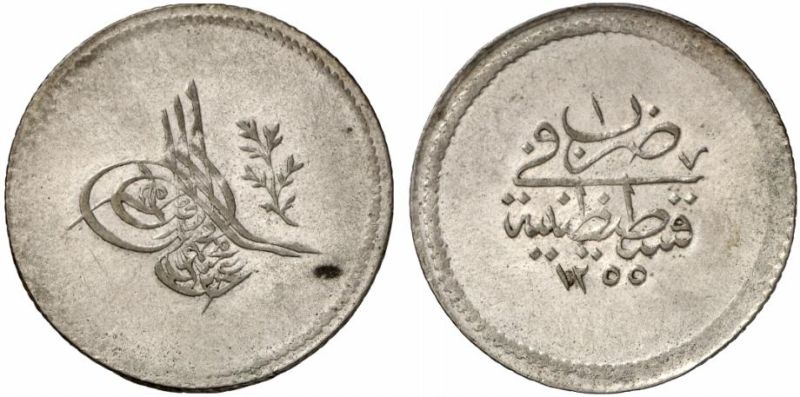 File:TUR 1255yr1 3kurush kunker-lot15-13Dec2011-EUR340.jpg
