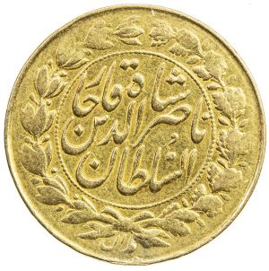 Iran SA38-1336r.jpg